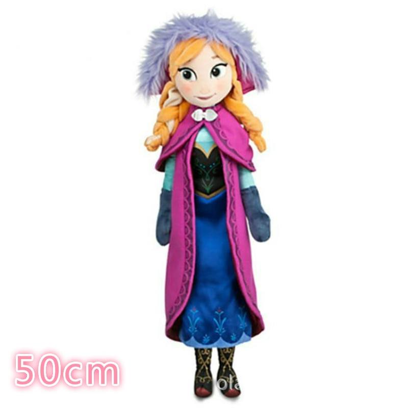 Pelúcia Frozen Loja Click Certo 50cm anna 